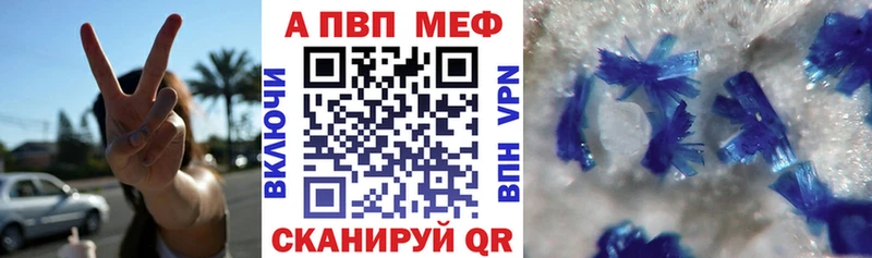 Купить наркотики цена Псков Каннабис  APVP  ГАШ  Мефедрон 