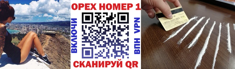 как найти закладки  ссылка на мегу зеркало  COCAIN Колумбийский  Псков 