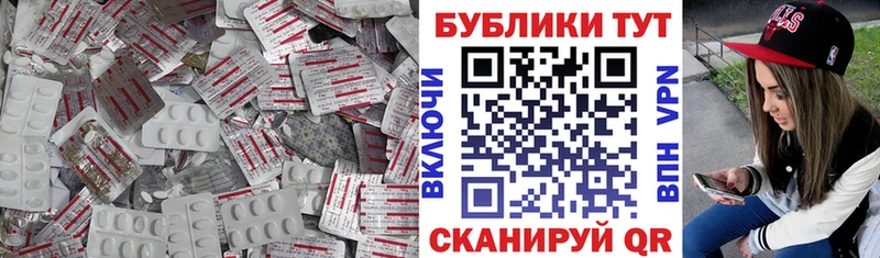 ЭКСТАЗИ 99%  Псков 