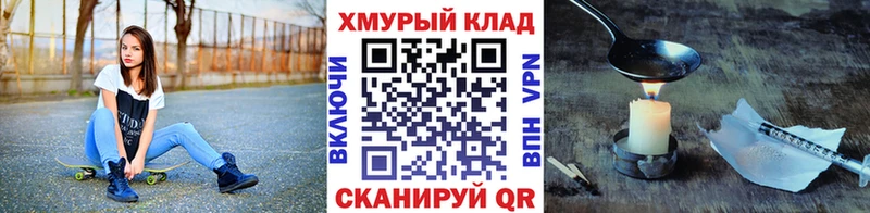 магазин  наркотиков  Псков  ГЕРОИН Heroin 