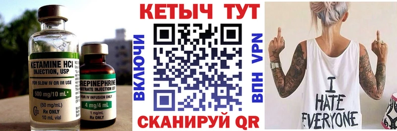 магазин Псков Кетамин ketamine