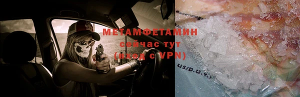 каннабис Горняк