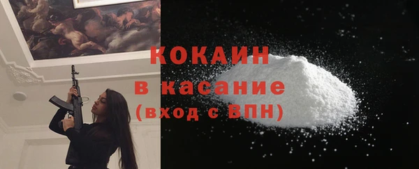 спиды Горно-Алтайск
