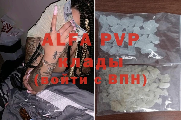 каннабис Горняк