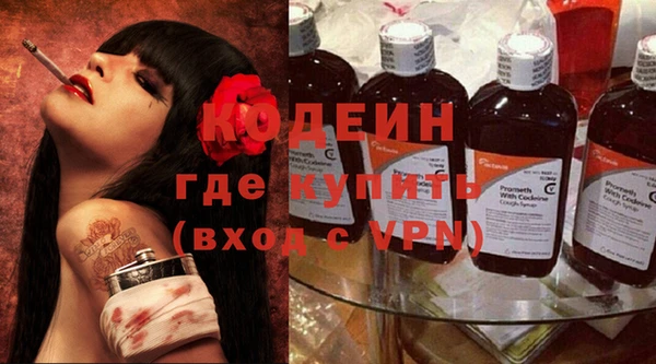 спиды Горно-Алтайск