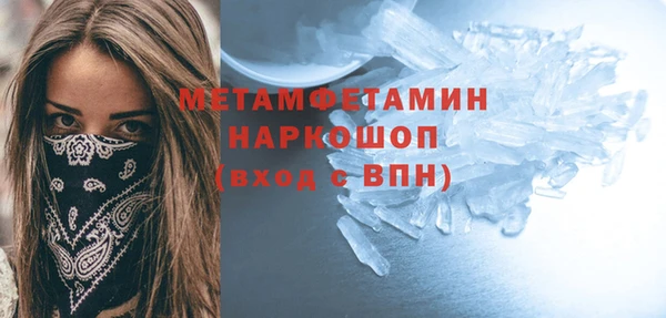 каннабис Горняк