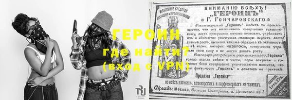 спиды Горно-Алтайск