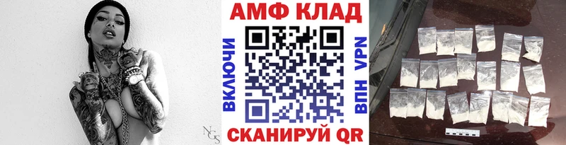 МЕТАМФЕТАМИН винт hydra ссылки Псков