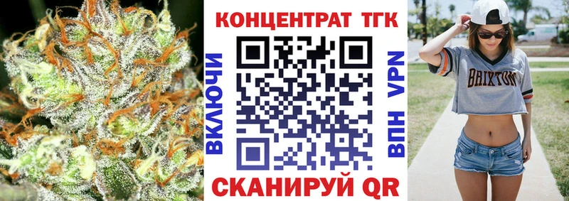 мега ссылки  где можно купить наркотик  Псков  Дистиллят ТГК вейп с тгк 