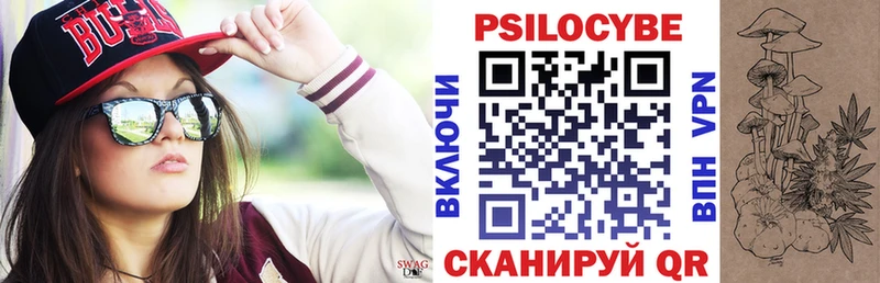 Галлюциногенные грибы GOLDEN TEACHER  blacksprut рабочий сайт  Псков 